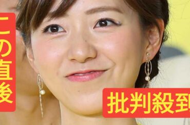 フジ内田嶺衣奈アナが第1子出産　1月下旬に「命の誕生は奇跡だなと」　今後は「育休に入ります」