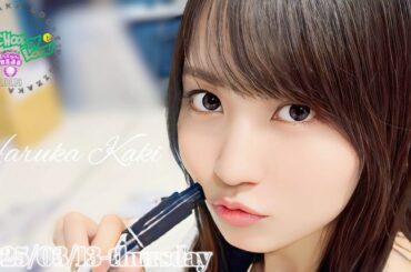 2025-03-13 乃木坂LOCKS (no cut) - 賀喜遥香 (乃木坂46)