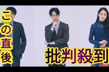 『子宮恋愛』追加キャスト発表　松井愛莉が“子宮で恋する”相手役に大貫勇輔　沢村玲（ONE N’ ONLY）＆吉本実憂も【コメント全文】