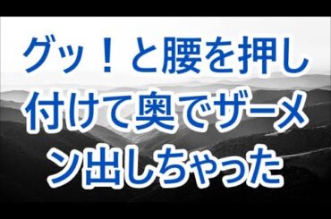 陰キャで見下されている僕が美人上司からデレデレ甘えられ  /面接