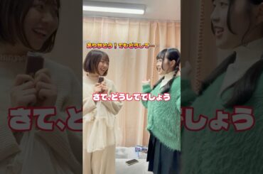 【ようかん忘れてるよ】ひまさくメンバーがtiktokで流行ってるめ組の人を踊ってみた #アイドル #ひまわりが咲く頃に #いるか #だあちゃ #さてどうしてでしょう #森サークル #shorts