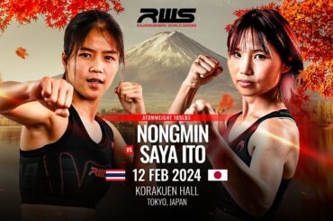ノンミン・トール ソンキアット（น้องมิน） vs 伊藤紗弥｜アトム級｜RWS JAPAN 2024.2.14 [Rajadamnern World Series]#ムエタイ #muaythai