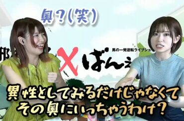 花井美春「天国へ行け」 原奈津子「よかったね」 Dropkick On My Devil! 邪神ちゃんドロップキック