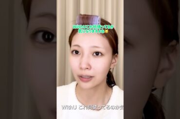 【マユカ】まゆちの夜のスキンケアルーティン🥹💚#niziu #マユカ #shorts