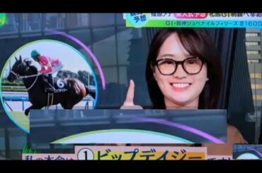 TBS篠原梨菜アナ、競馬実況デビューよどみなく飾る　いきなりGIも爆笑問題・田中裕二「とっても聞きやすい」