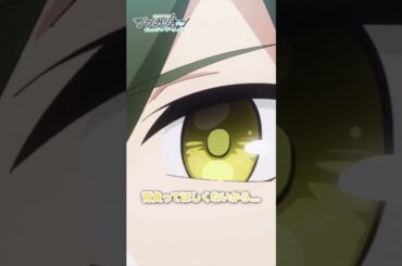 僕は…工部レイジを倒すよ…【#シンカリオンCW 第33話よりピックアップ】#シンカリオン #アニメ #鉄道 #田村睦心  #石橋陽彩  #shorts