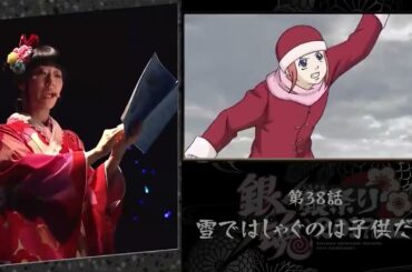 GinTama live voice acting on stage was wild