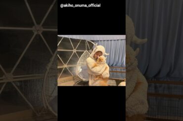 大沼晶保 やんちゃなぷぐまるくんと戯れるあきほちゃん♪櫻坂46