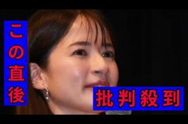 宇内梨沙アナ、TBS退社を報告「ここまで育ててくれて、本当にありがとうございました」