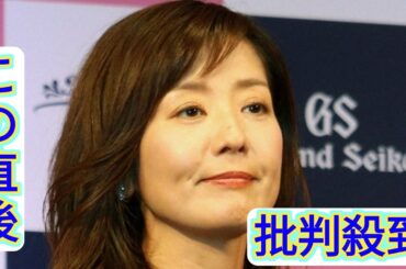 フジテレビ顧問弁護士・菊間千乃氏に何が？「羽鳥慎一モーニングショー」急きょ出演取りやめの波紋