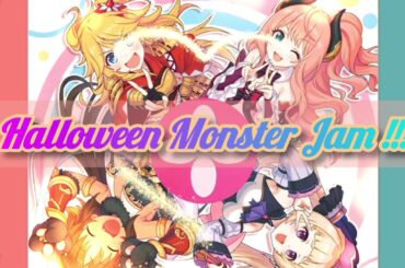 Halloween Monster Jam!!! (ピッチダウンver)