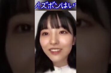 早川聖来がセクシーな生足を見せてしまうシーン!!#乃木坂46#早川聖来#文字起こし