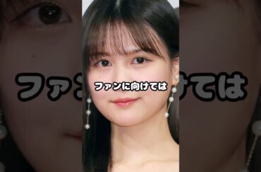 乃木坂3期生中村麗乃、卒業を発表！#中村麗乃 #卒業 #女優 #舞台 #アイドル #shorts