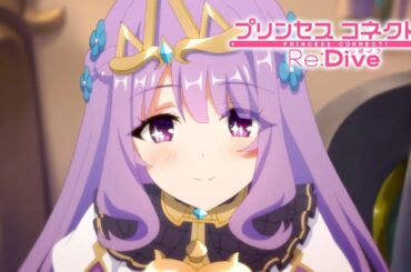 【プリコネR】 アニメーション ゾンビ化したヴァイオレットを治す騎士くん