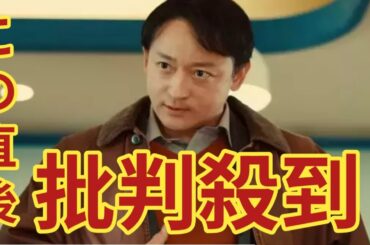 「ホットスポット」最終回、謎の人物「F」登場「ブラッシュアップライフ」とのリンクにトレンド入りの反響「贅沢使い」「遊び心最高」