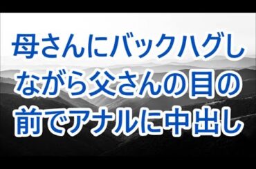 男を作り出ていった元妻　ある日元妻の姉が現れて /深い