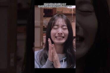 3小関裕太 # 田辺桃子 # 癒し系隣人は秘密を抱えている # 秘密の恋 # ストーカー # シェアハウス物語