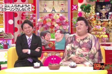 有吉 × マツコ × 夏目三久 🍅🍓『ごころ構わず鼻歌を歌わないで 』🍅🍓 名場面集 2025 FULL