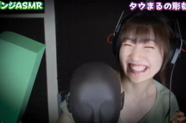 アーカイブ【ASMR11】花用スポンジで彫刻に挑戦してみた結果…！【前島亜美】