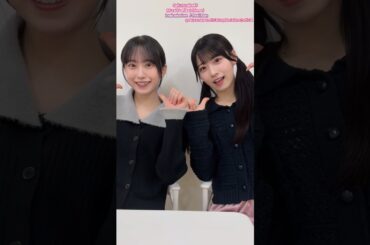 村井優 石森璃花 むらいしもりでReal Man♪Beabadoobee 櫻坂46