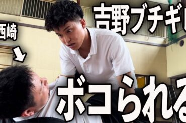 いじめられてる生徒を助ける学級委員の1日。【学校コメディ】