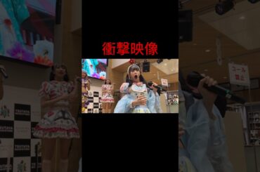 これやばすぎて吹いた wwww #放送事故 #事故映像