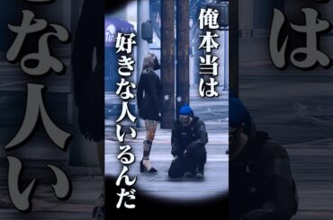 【#ストグラ】恋物語のアテレコが面白すぎたｗ【犬上リオ/ストグラ切り抜き】