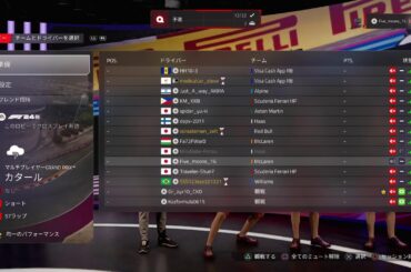 行くよコンスト3位