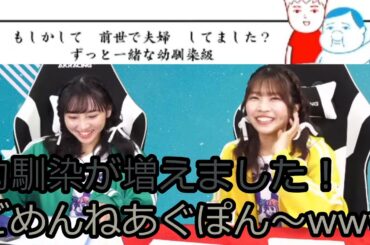 矢野妃菜喜さんまだ新たな幼馴染が増えました