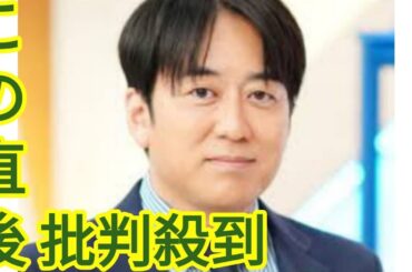 安住紳一郎アナ、高島彩にライバル意識あらわ「高島さんたちの番組のトップを見てから…」