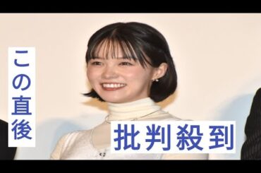 志田彩良、ダークなキャラ演じるもファン温かく感謝「気軽に話しかけていただけた」