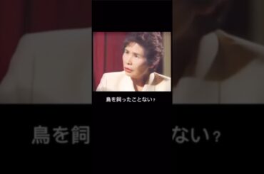 諸行無常　宜保愛子 さん　福澤朗 さんが飼っていた“男らしい”カナリア　「恨んでないぜ！」