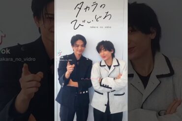 YojiEito dance challenge ⛰️🫧  #TakaraNoVidro #タカラのびいどろ #YojiEito #IwaseYoji #KonishiEito #岩瀬洋志 #小西詠斗