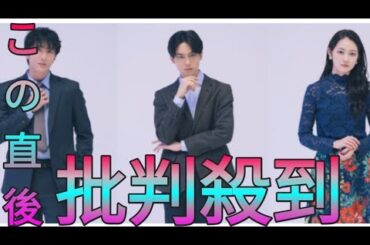 『子宮恋愛』追加キャスト発表　松井愛莉が“子宮で恋する”相手役に大貫勇輔　沢村玲（ONE N’ ONLY）＆吉本実憂も【コメント全文】sk king