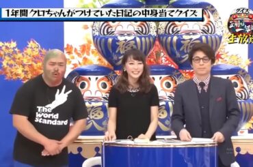 【有吉 x 名場面集】🌈🌈🌈「暗示によって暗闇の中で物体を見つける」FULL HD 2025