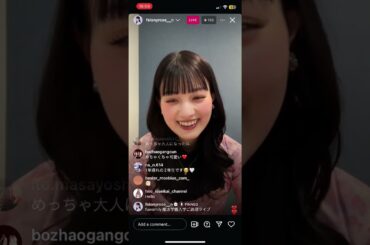 鶴嶋乃愛生放送20250318