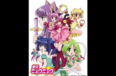 【東京ミュウミュウ～ED】恋はア・ラ・モード　東京ミュウミュウ
