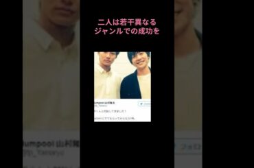 【恋愛実話】西内まりやと野村周平異なる世界の恋愛に終止符を打った理由#熱愛#恋愛#ワイドショー#スクープ#泥沼