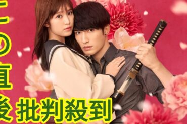 福本莉子＆ジェシー（SixTONES）W主演映画『お嬢と番犬くん』の特番が、YouTubeにて期間限定配信決定