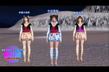 今田美桜　賀喜遥香　伊藤万理華！シン・アクトアイドル！