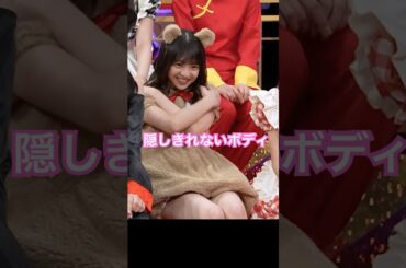 上下かくしきれない冨里奈央 #乃木坂46 #5期生 #shorts