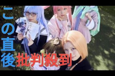 えなこ、東雲うみら人気コスプレイヤーが“禁断ラブコメ”のヒロインに！アニメ『紫雲寺家の子供たち』4月放送