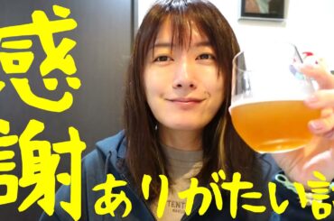 クラフトビールの神と合唱バトルのこと