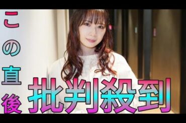 ＜高柳明音＞ランジェリー姿で艶やかに　写真集未公開カット Sk king