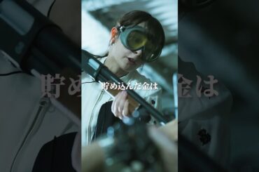 顔は認めてるってこと？【トリッパーズ】#ごっこ倶楽部 #ショートドラマ #短編ドラマ #ドラマ #短編ドラマ #ショートフィルム #ドラマ #映画