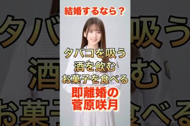 1つ選ぶなら？#shorts #乃木坂46 #日向坂46 #櫻坂46 #アイドル