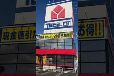 #ヤマダ電機 💯👑🥇#渋川駅🚞#行幸田（みゆきだ）🚓#桜の里公園🌸🐈️#桜井里咲🌸#Jumpingkiss🌈✨🚓#山田莉愛🐼#秋月柑七🍊#七海夢彩🌊#雪本恋百💯#平川咲衣👘#瓶野神音🫙#幸楽苑🍜💯