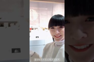 2025年03月12日 Perfume かしゆかさんインスタグラム投稿～「かしゆか商店 リアルストア 」が本日〜4/8(火)渋谷スクランブルスクエア11階中川政七商店 渋谷店にて開催!!