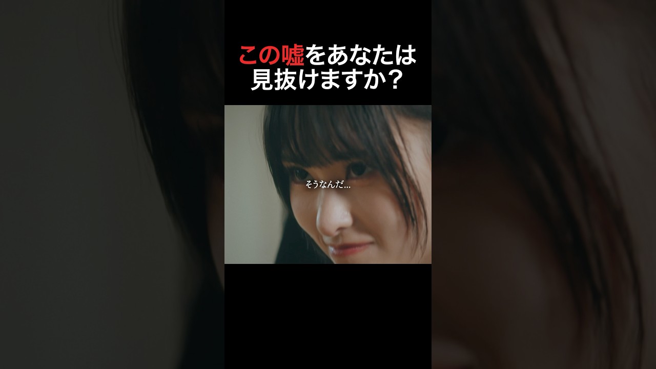 ここ何回やってもクリアできない #bumpドラマ #シンデレラコンプレックス #デレコン #ごっこ倶楽部 #ショートドラマ ここ何回やってもクリアできない #bumpドラマ #シンデレラコンプレックス #デレコン #ごっこ倶楽部 #ショートドラマ