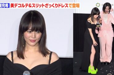 高畑充希、胸元大胆ざっくりドレスで会場魅了　自宅で挑戦したいこと明かし照れ笑い「めんどくさくて…（笑）」　映画『ウィキッド ふたりの魔女』大ヒット御礼！日本語吹替版キャスト舞台挨拶
